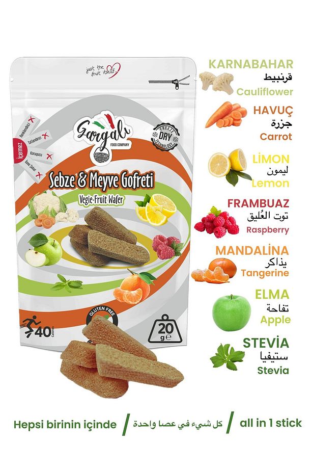 Healthy Fruit & Veggie Wafer | Freeze-Dried | No Sugar | Vegan Snack (12 x 20g Pack)