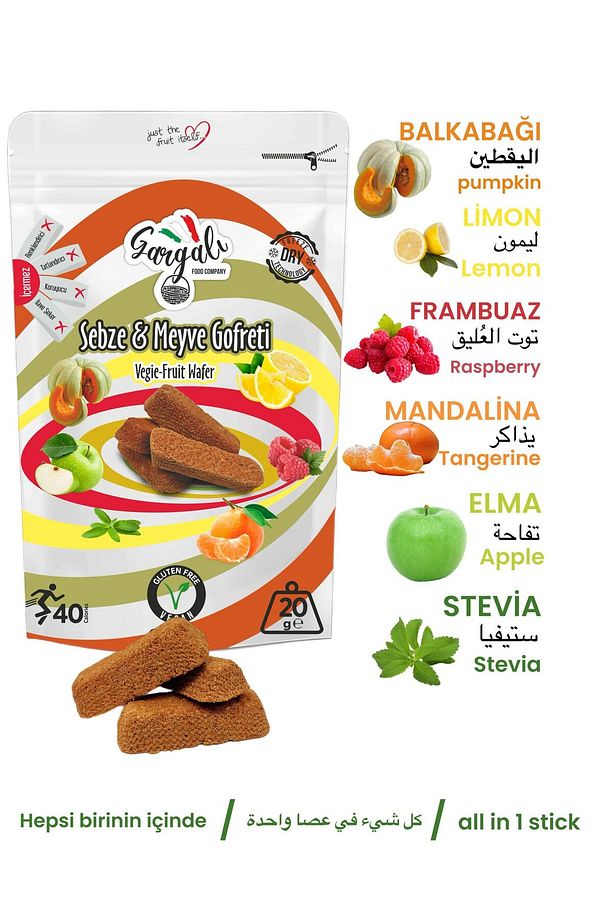 Healthy Fruit & Veggie Wafer | Freeze-Dried | No Sugar | Vegan Snack (12 x 20g Pack)